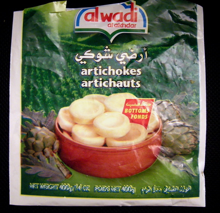 artichoke bottoms